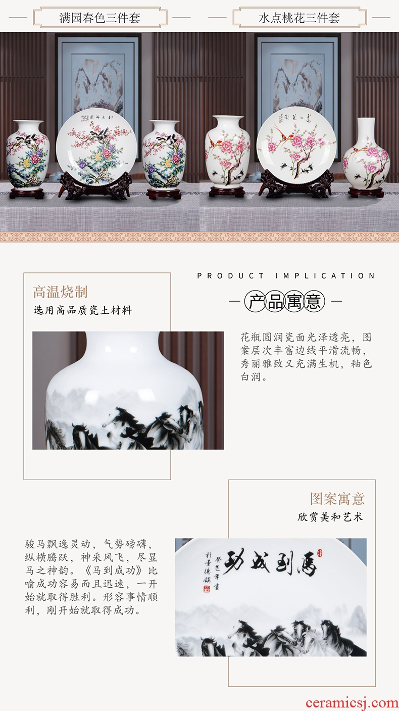 Jingdezhen ceramics vase three-piece furnishing articles flower arranging the modern Chinese style household adornment wine sitting room decoration