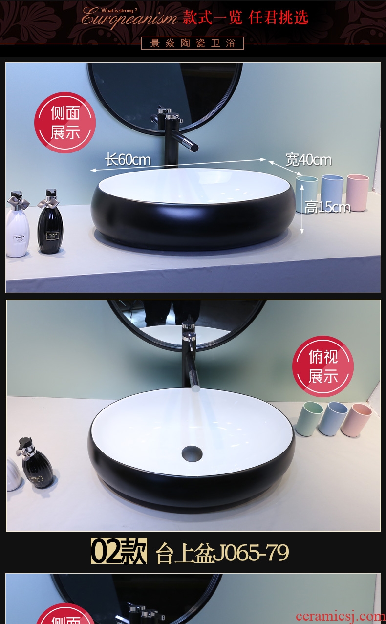 JingYan northern wind art stage basin to household black ceramic lavatory single square thin edge on the sink