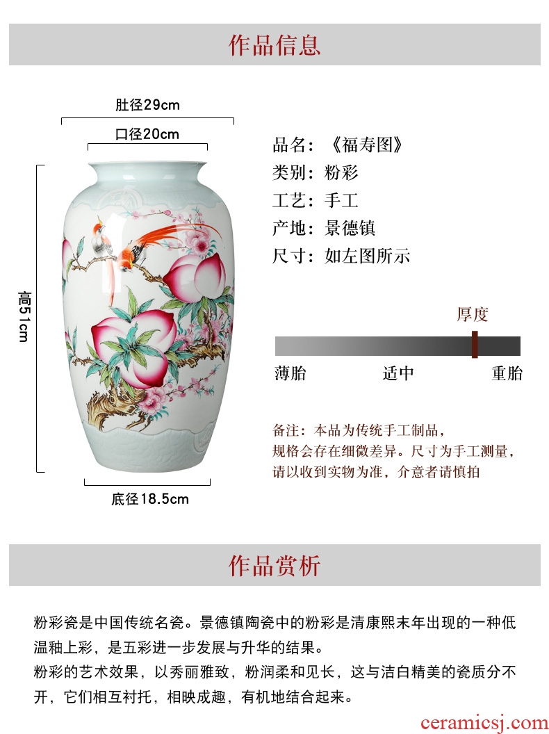 Jingdezhen ceramics peach flower arranging antique Chinese style household adornment vase the sitting room porch rich ancient frame furnishing articles