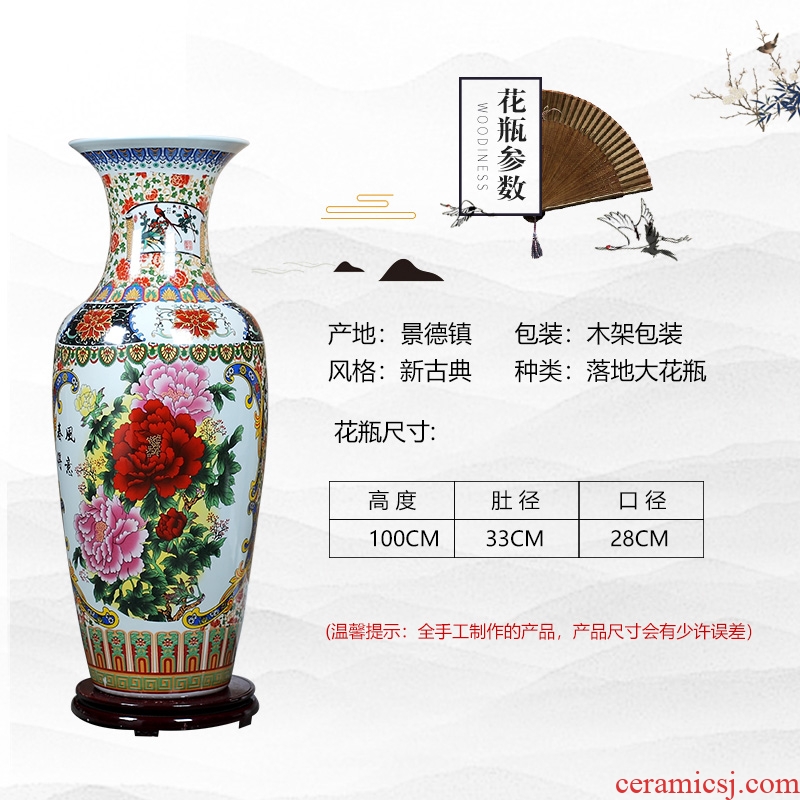 Jingdezhen ceramics powder enamel vase of large hotel opening gifts lobby decoration crafts are sitting room