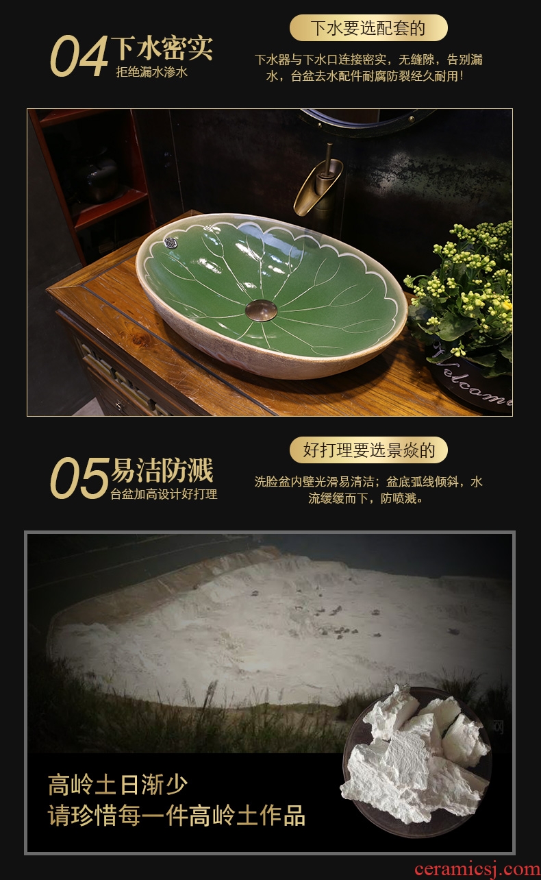 New Chinese style art JingYan a lotus leaf stage basin oval ceramic lavatory toilet lavabo