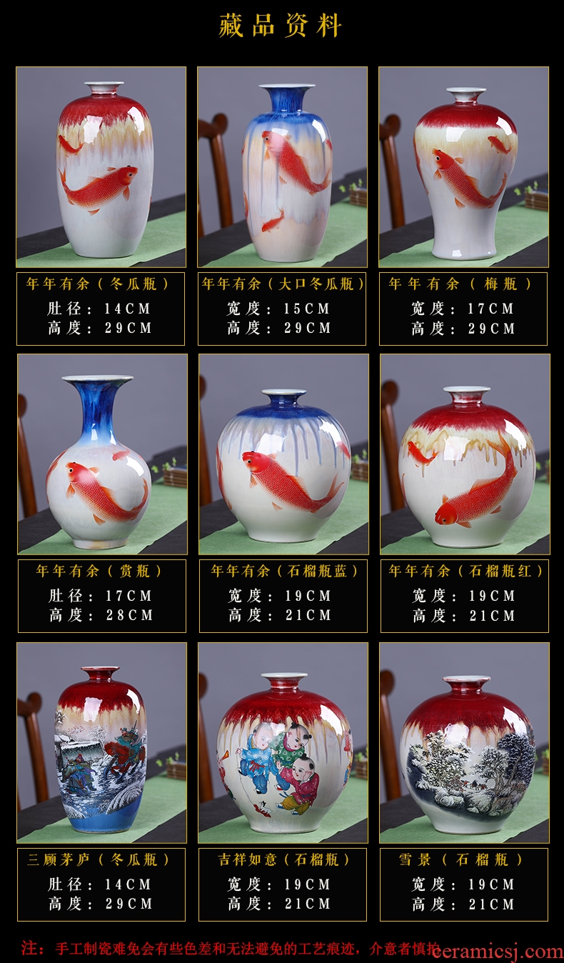 Jingdezhen ceramics kiln borneol crackle vases, flower arrangement of Chinese style classical decoration decoration home furnishing articles