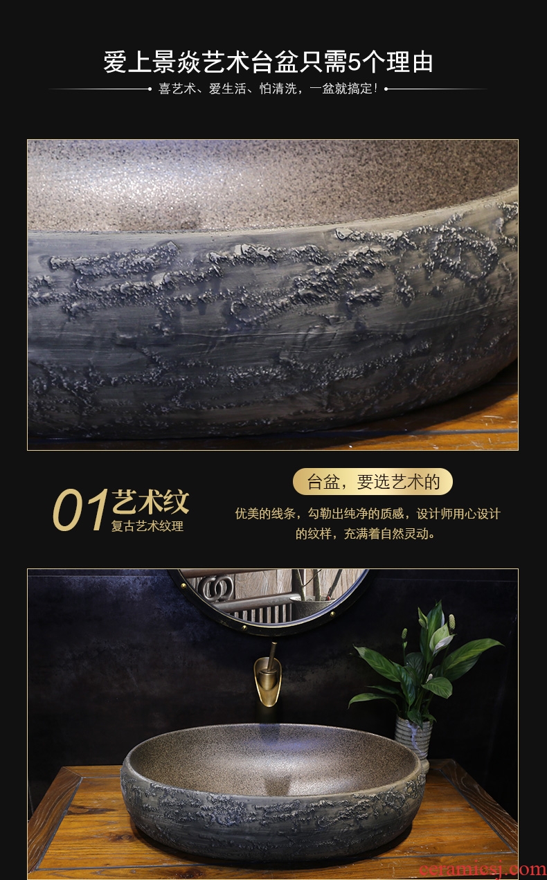 JingYan retro stone grain art stage basin large oval ceramic lavatory large size Chinese style the sink