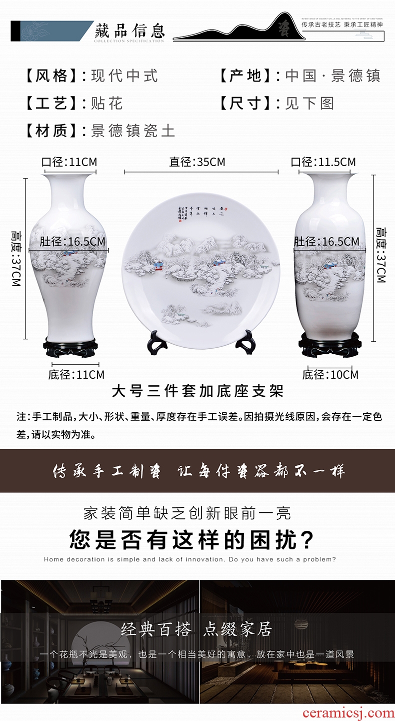 Jingdezhen ceramic vase three-piece furnishing articles sitting room TV ark Chinese antique home decoration decoration is large