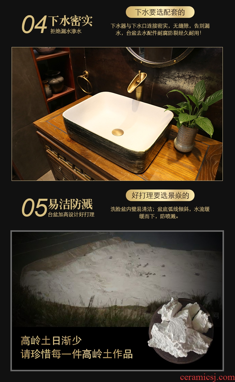 JingYan wood art stage basin rectangle ceramic lavatory household of Chinese style restoring ancient ways of the ancients on the sink