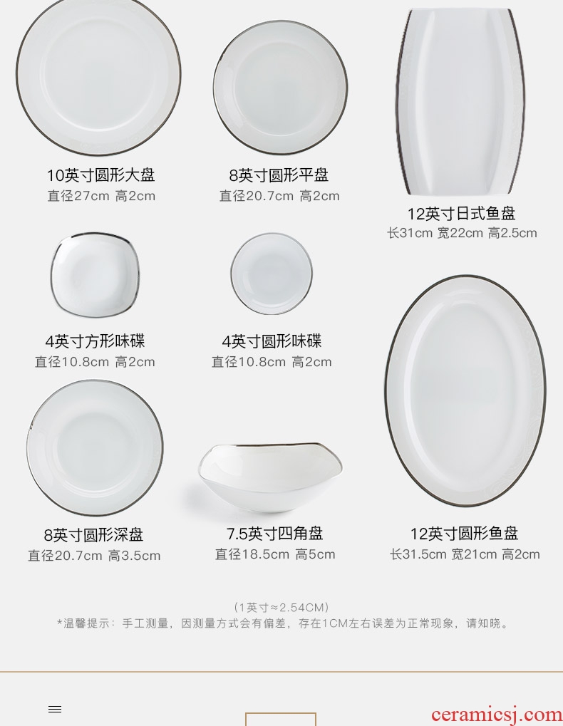 Nice dish plate of jingdezhen ceramic creative home plate continental plate fish eat dish to eat your job suits