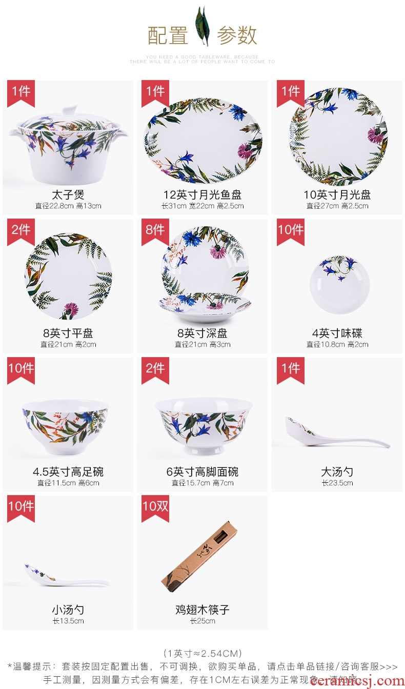 Jingdezhen ceramic tableware suit dishes chopsticks combination creative ceramic bowl dish upset Chinese dishes