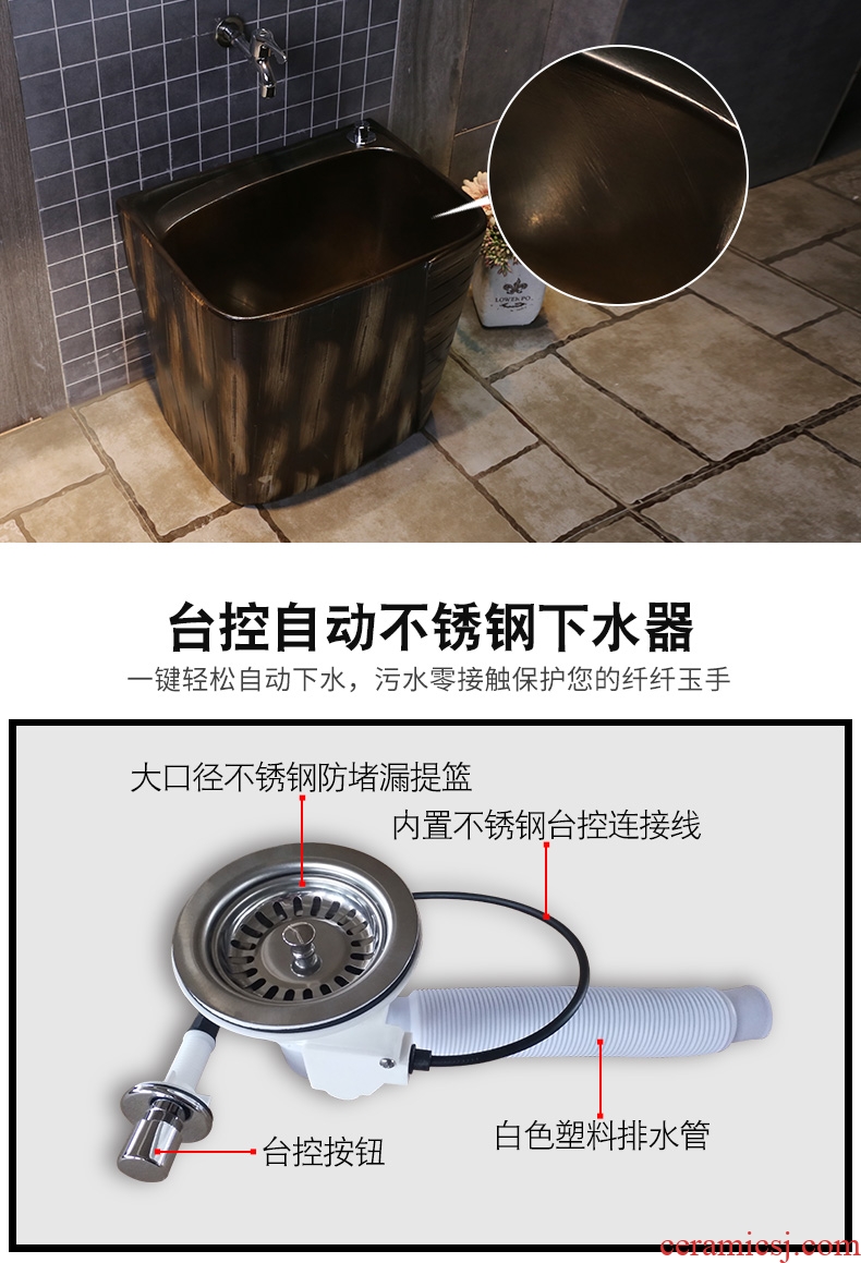 JingYan double color wood grain retro art mop pool archaize ceramic mop pool household balcony toilet mop pool