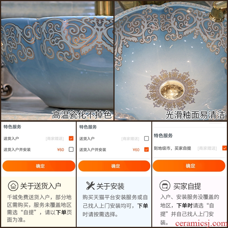 JingYan blue love art stage basin European ceramic lavatory household balcony toilet lavabo on stage