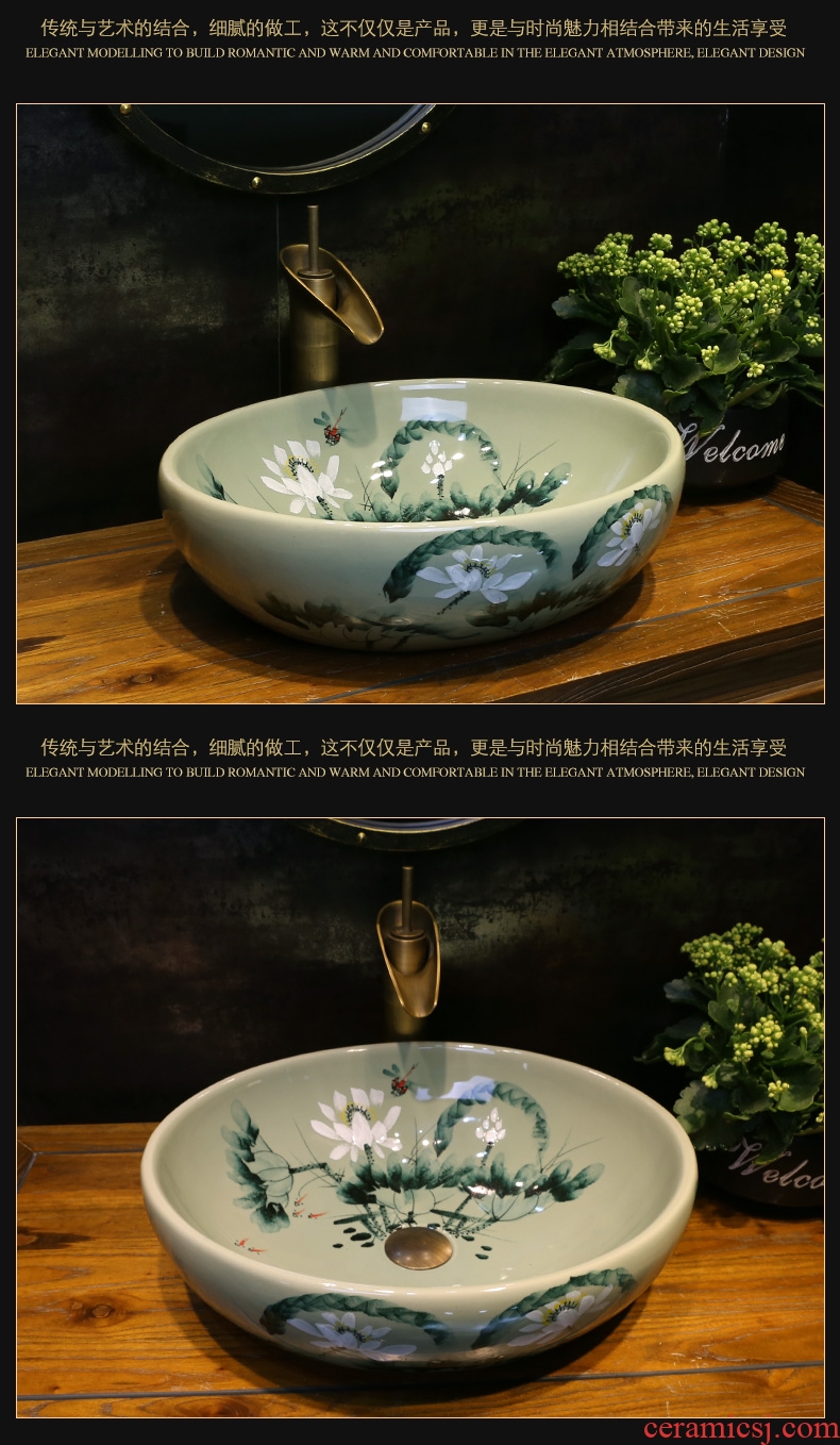 Basin of Chinese style art stage JingYan lotus household ceramic sinks the balcony on the toilet lavabo single basin