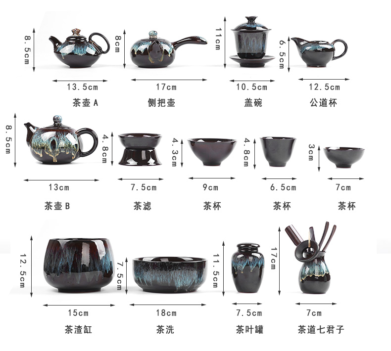 Leopard lam built one variable kung fu tea set ceramic teapot teacup retro nostalgia Japanese household small set of all kiln contracted