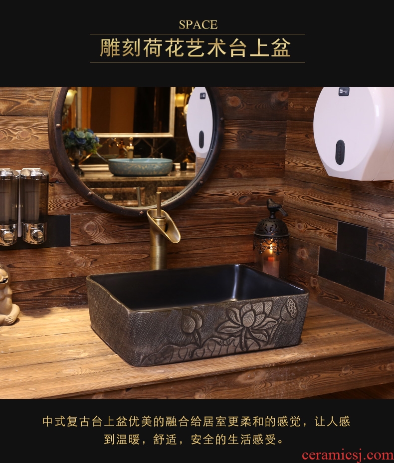 JingYan lotus art stage basin of Chinese style ceramic lavatory household lavabo archaize restoring ancient ways of the basin that wash a face basin