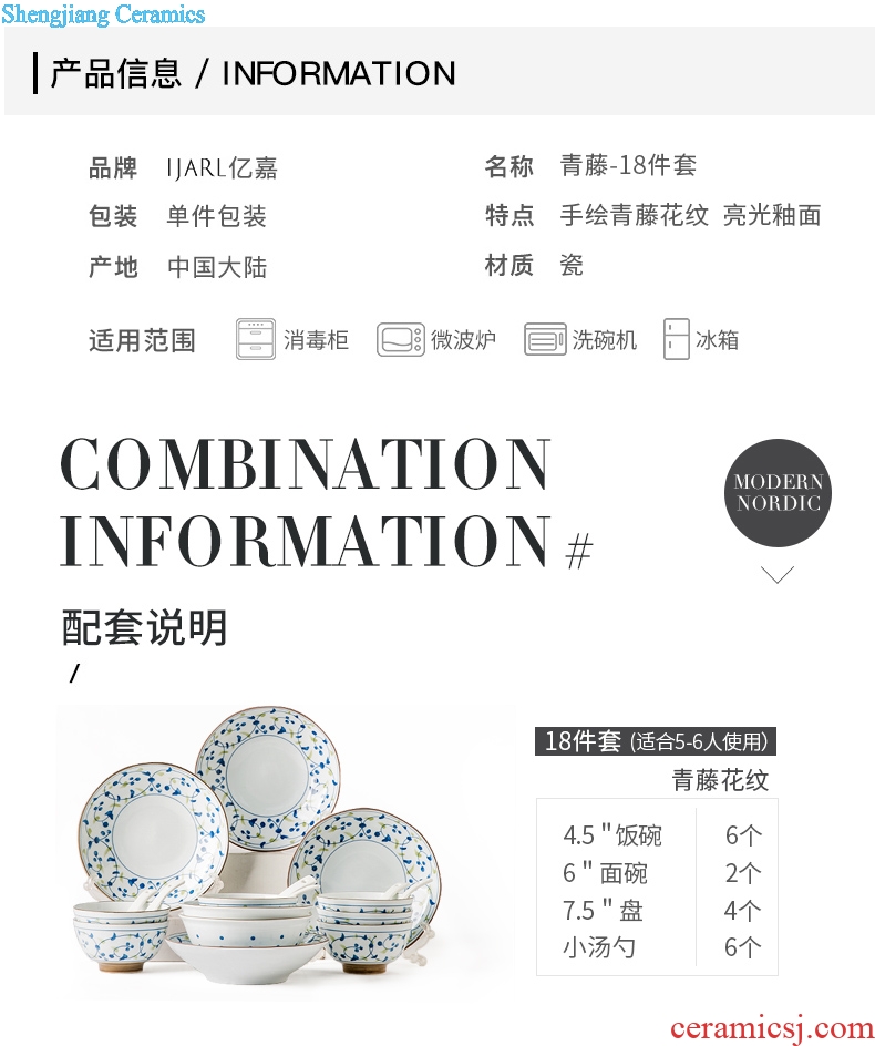 Ijarl million jia Chinese style restoring ancient ways is hand-painted ceramic tableware suit dishes dishes suit household green bowl chopsticks