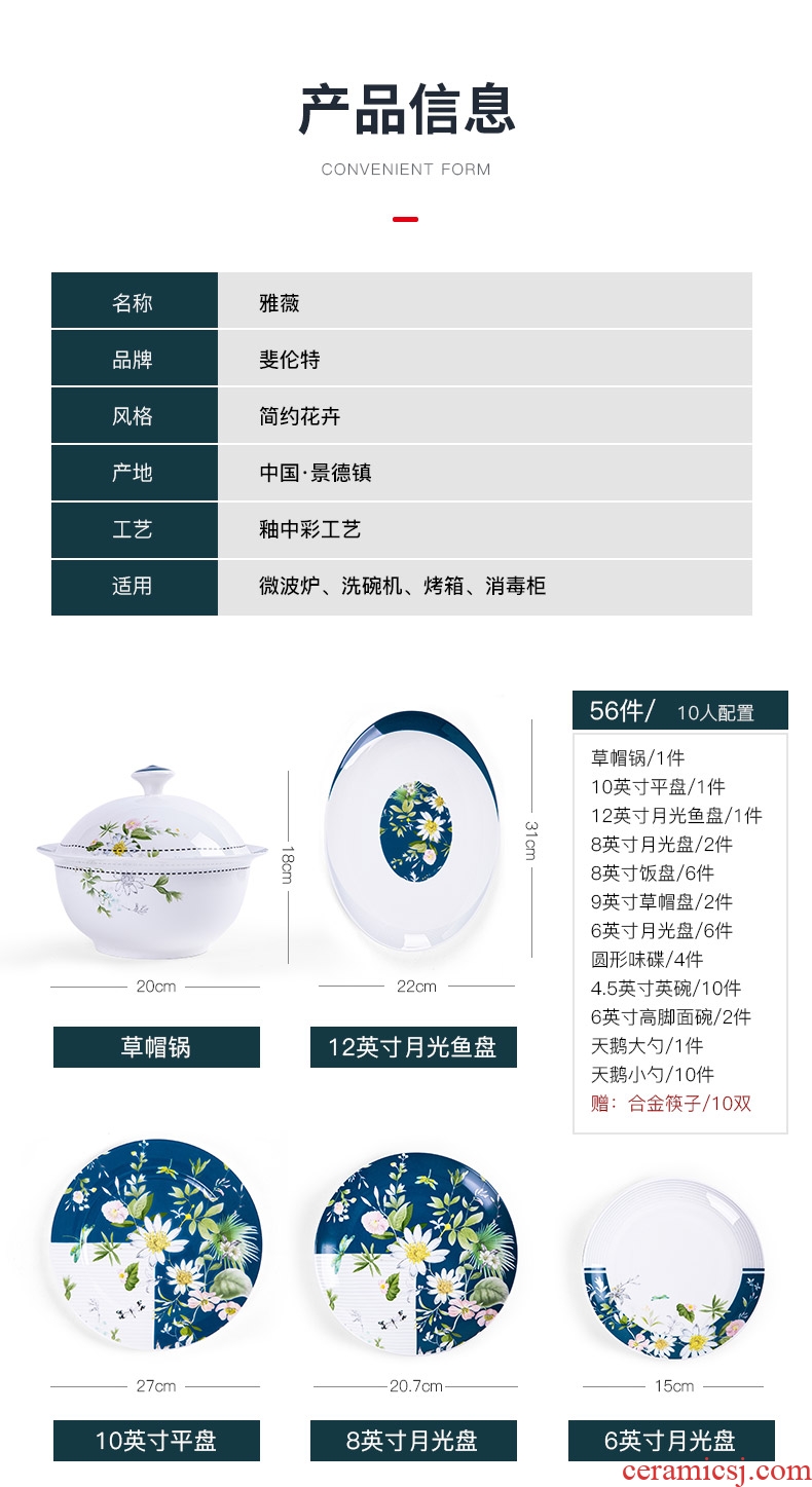 Dishes suit household European dishes contracted jingdezhen ceramic tableware suit ins northern wind ceramic tableware