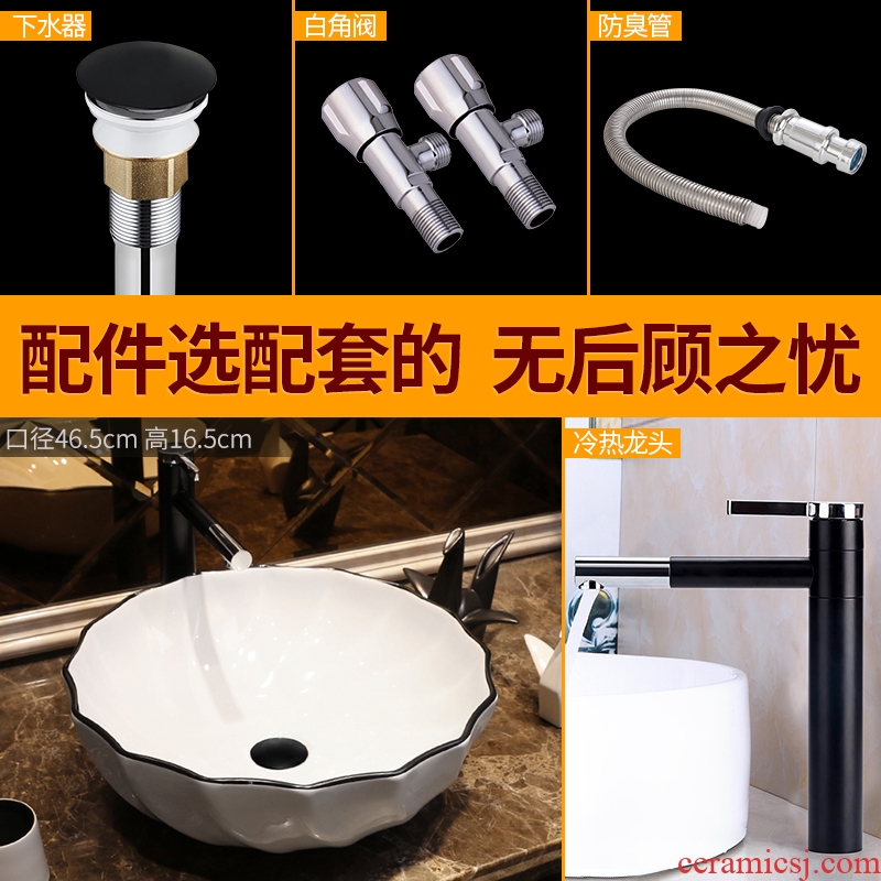 JingYan white Nordic art stage basin special-shaped ceramic lavatory toilet is contemporary and contracted on the sink
