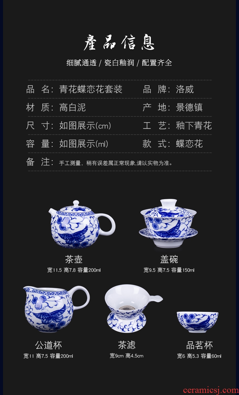 Blower, jingdezhen blue and white porcelain tea set suits home a whole set of kung fu tea set contracted lid bowl and cups of tea cups