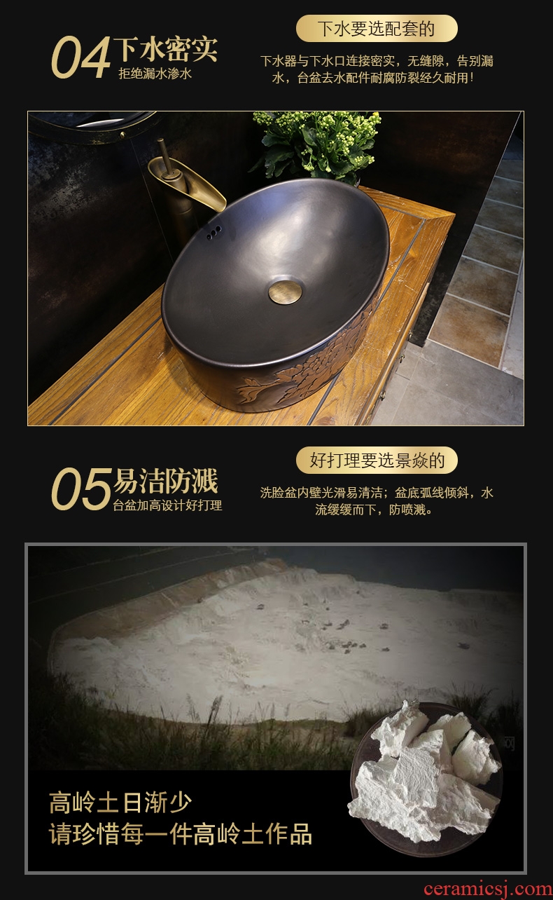 JingYan on the safety peony art stage basin industrial ceramic lavatory archaize wind restoring ancient ways basin on the sink