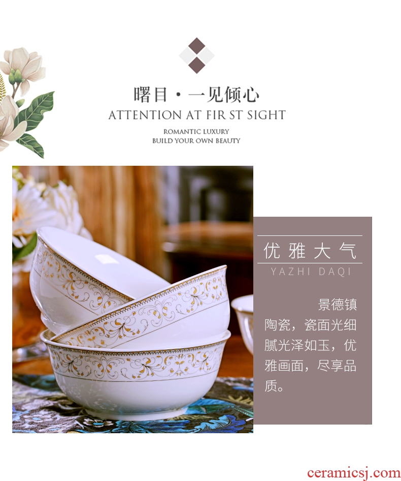 Jingdezhen 6 inches to eat rainbow noodle bowl bowl of soup bowl of household ceramic bowl suit large rice bowls salad bowl 6 pack