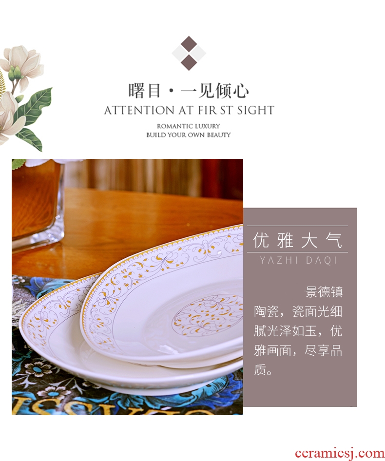 Household ceramic plate 6 pack creative contracted dish dish dish deep dish plates steak dishes suit combination