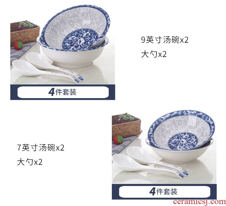 Jingdezhen household pull rainbow noodle bowl large soup bowl eat Japanese bowls bowl bubble rainbow noodle bowl bowl of blue and white porcelain tableware of pottery and porcelain