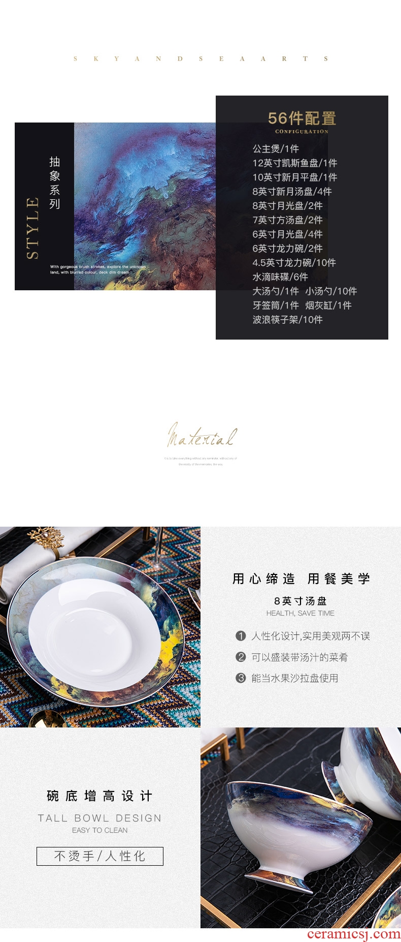 Cutlery set bowl dish home European contracted jingdezhen ceramic bowls of high-grade luxury bone disc set combination