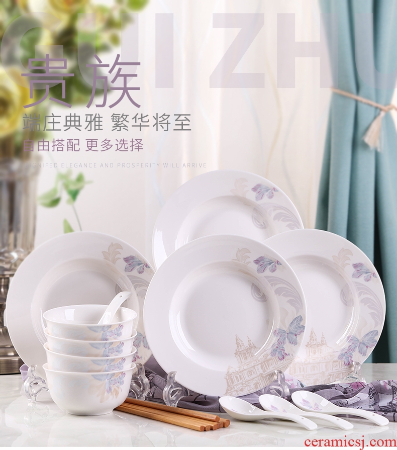 Dishes suit the palace noble bulk 】 【 household ceramic bowl round disk 0 m jobs the fish soup bowl spoon