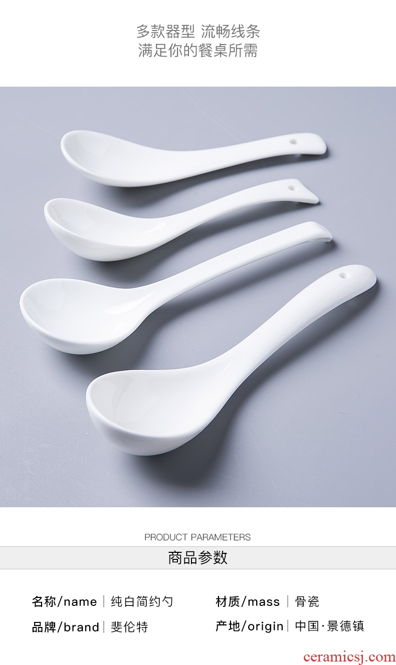 Spoon ceramic household big spoon ladle dipper large bone China porridge spoon porridge pot small spoon scoop of a spoon