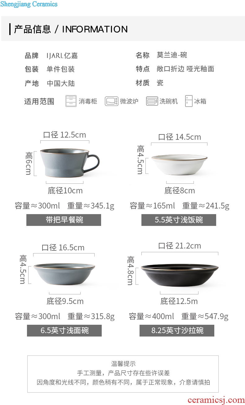 Ijarl million jia ins northern wind breakfast bowl home students individual shallow bowl bowl of ceramic bowl morandi