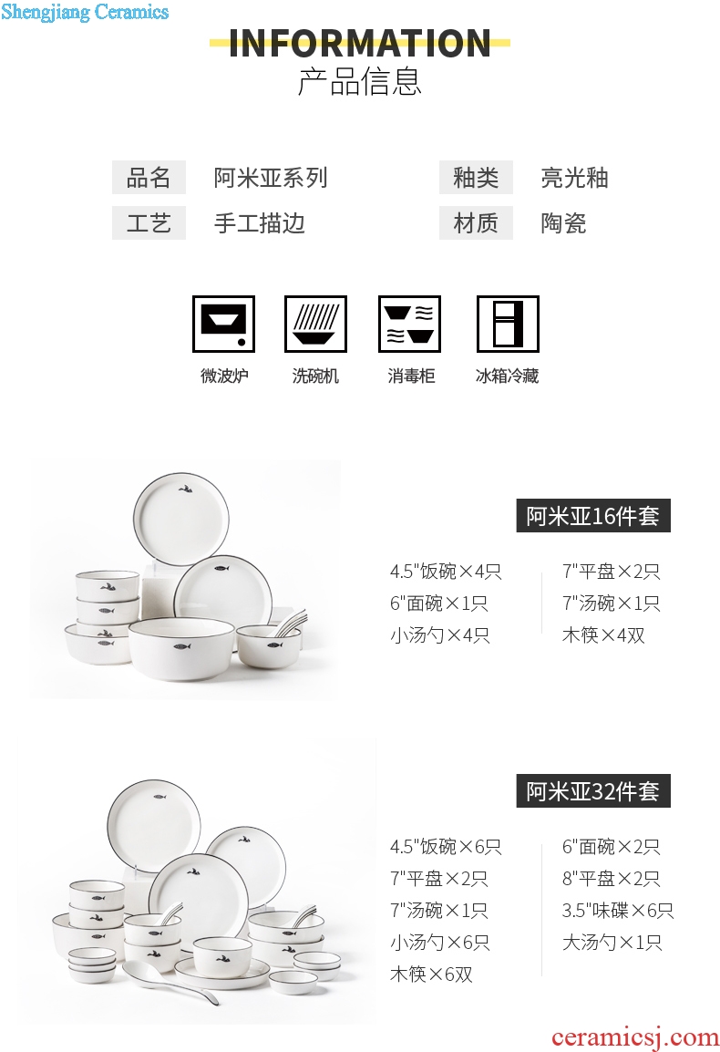 Ijarl million fine Chinese ceramics tableware suit dishes suite dishes chopsticks home breakfast dishes suit