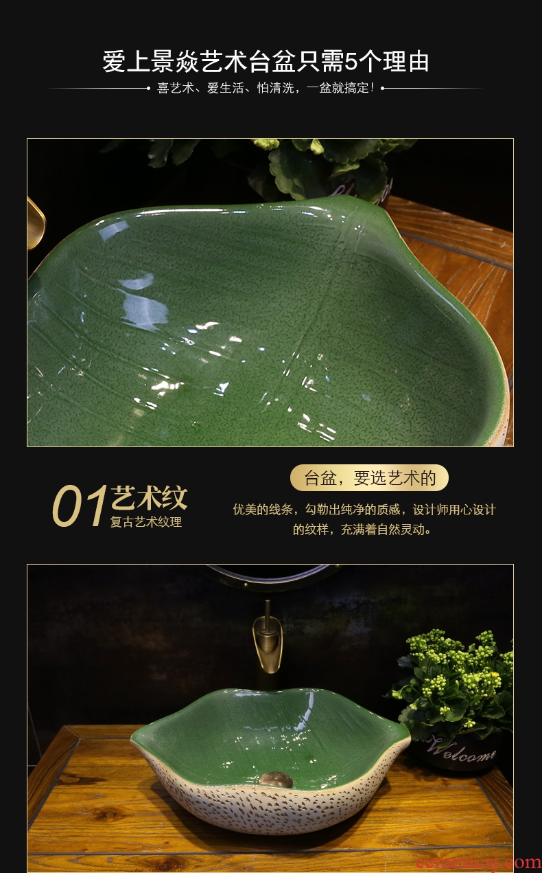JingYan alien art stage basin jingdezhen ceramic lavatory creative bathroom basin character on the sink