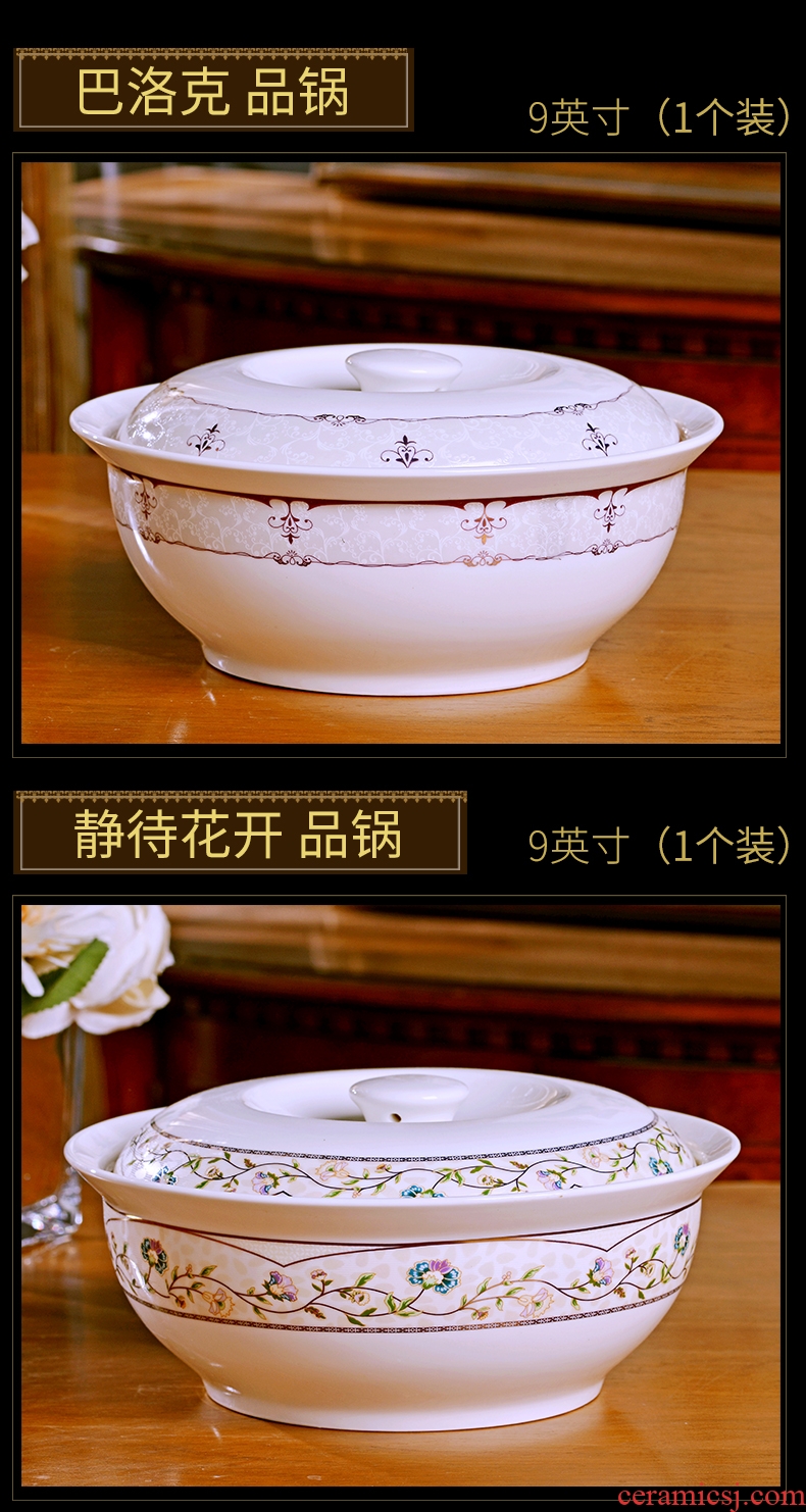 Jingdezhen ceramic soup pot with cover household soup bowl round pot dishes suit household 9 inches large soup bowl