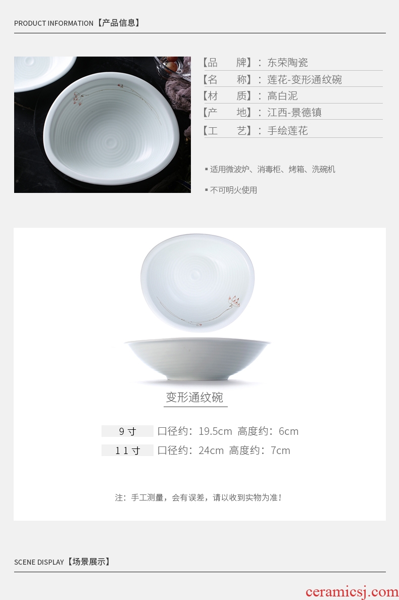 Japanese ceramic bowl large irregular soup bowl shaped hand-painted heat resistant to thicken the soup bowl of fruit salad dish bowl