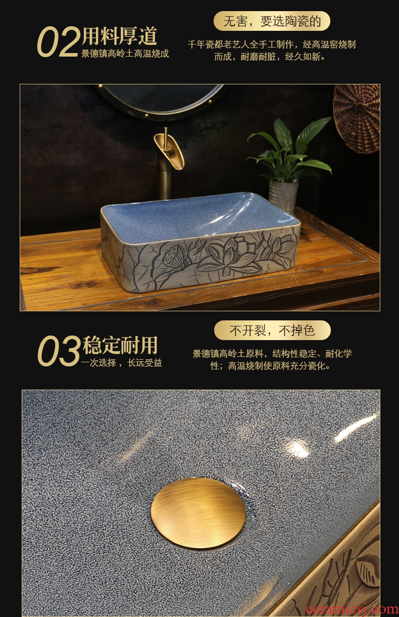 JingYan new Chinese lotus flower art stage basin rectangle ceramic lavatory household small size on the sink