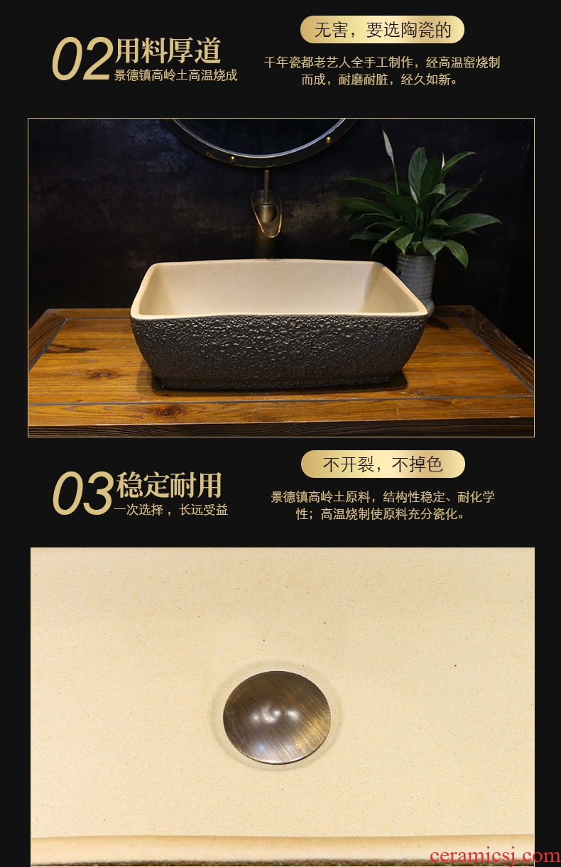 JingYan archaize stone grain art stage basin rectangle ceramic lavatory Chinese style restoring ancient ways on the sink