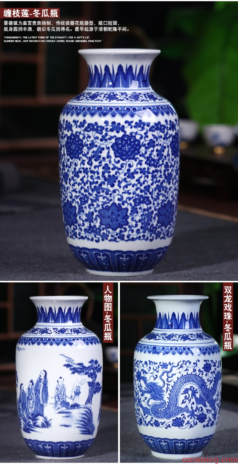 Jingdezhen ceramics antique blue and white porcelain vases, flower arranging new Chinese style living room decorations rich ancient frame furnishing articles