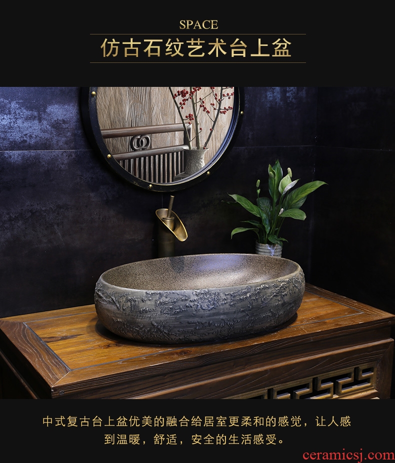 JingYan retro stone grain art stage basin large oval ceramic lavatory large size Chinese style the sink