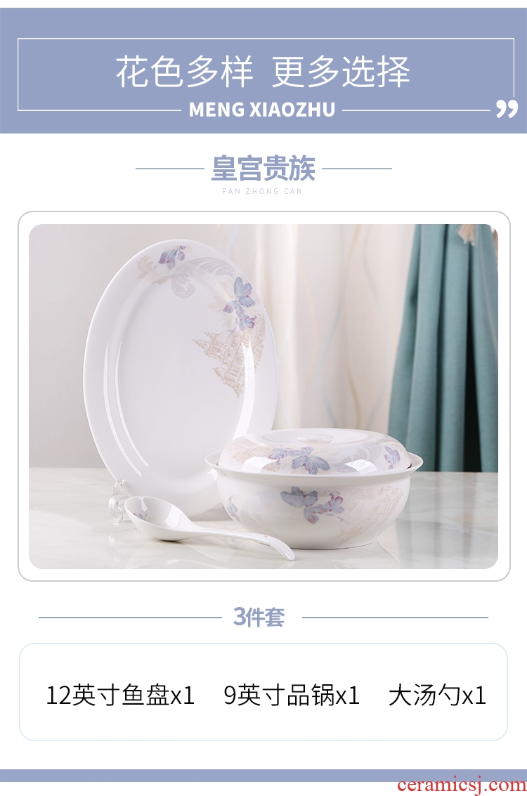 Jingdezhen ceramic web celebrity home 9 inch bowl of soup bowl bowl bowl bubble rainbow noodle bowl ceramic fish dish spoons tableware