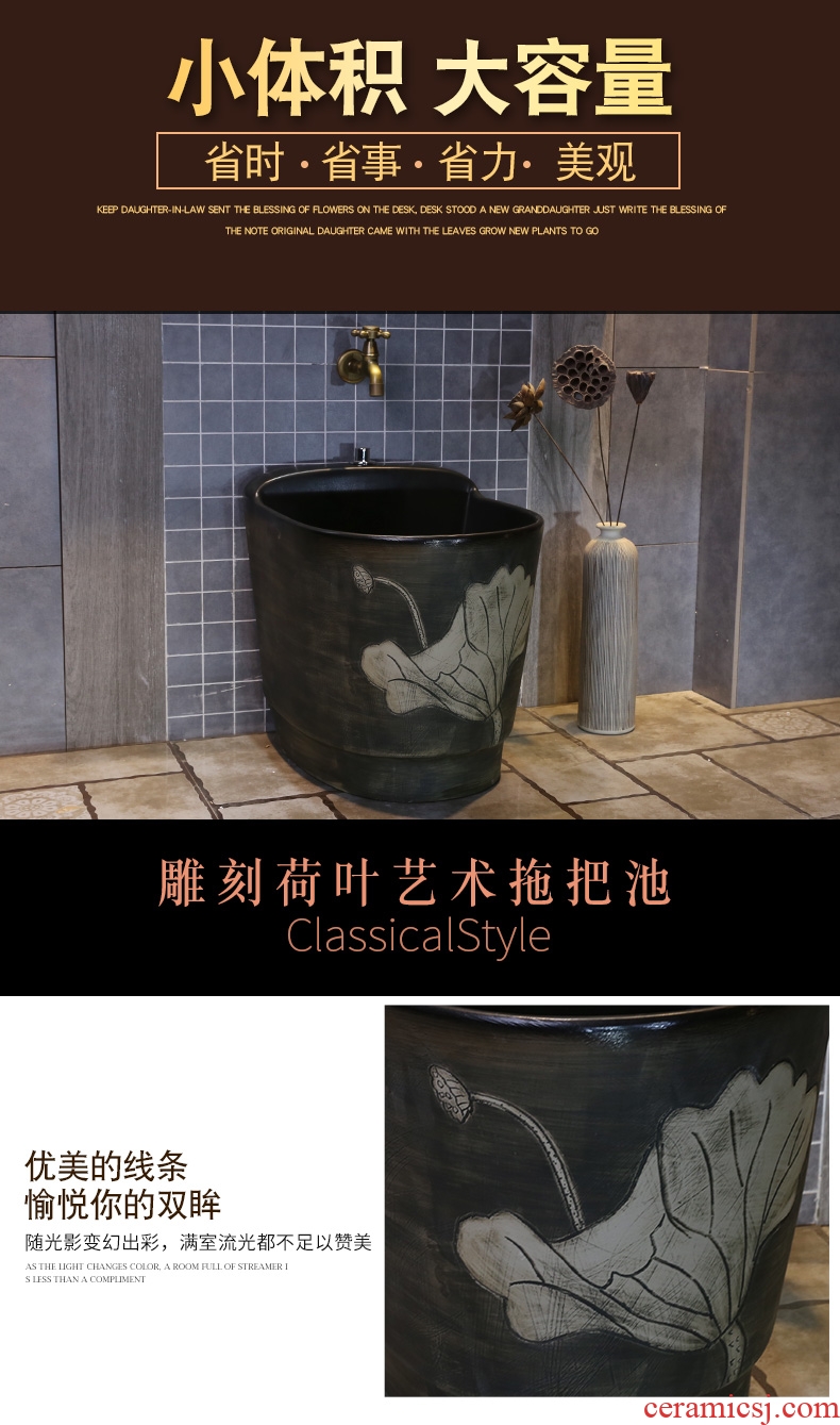 JingYan household retro black lotus mop pool toilet archaize ceramic wash mop pool pool mop basin of the balcony