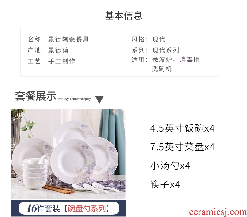 Dishes suit 4 families with 0 bone porcelain rice bowls the noodles soup bowl ceramic tableware can microwave oven