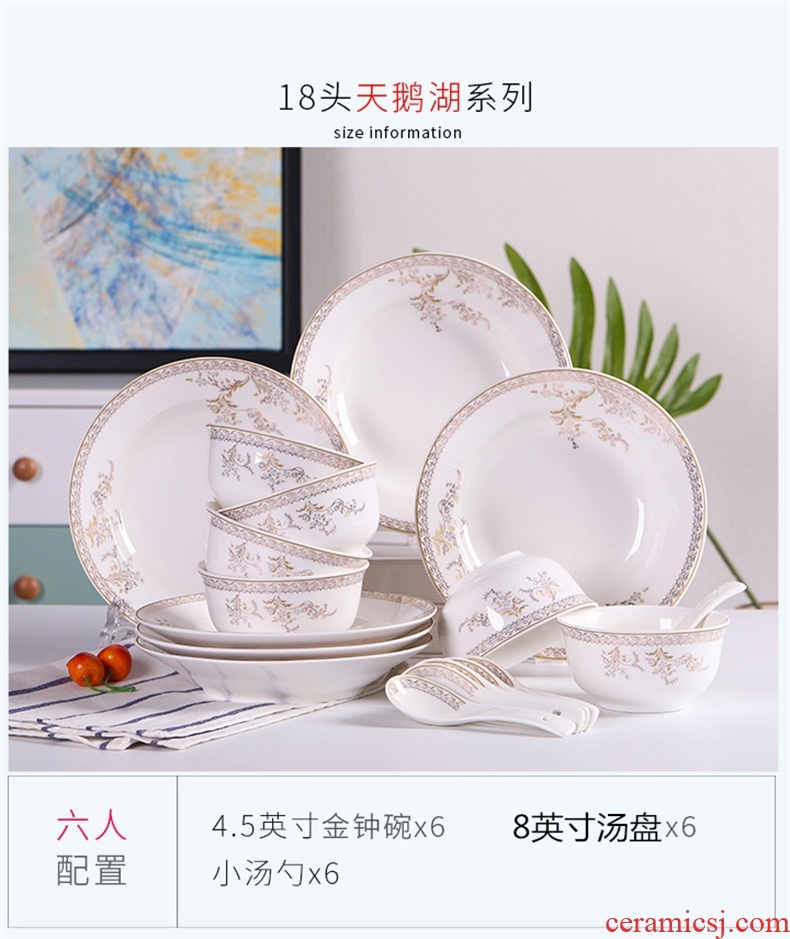 Dishes suit household 4/6 people bowl plate combination ou eat bowl chopsticks jingdezhen ceramics tableware suit