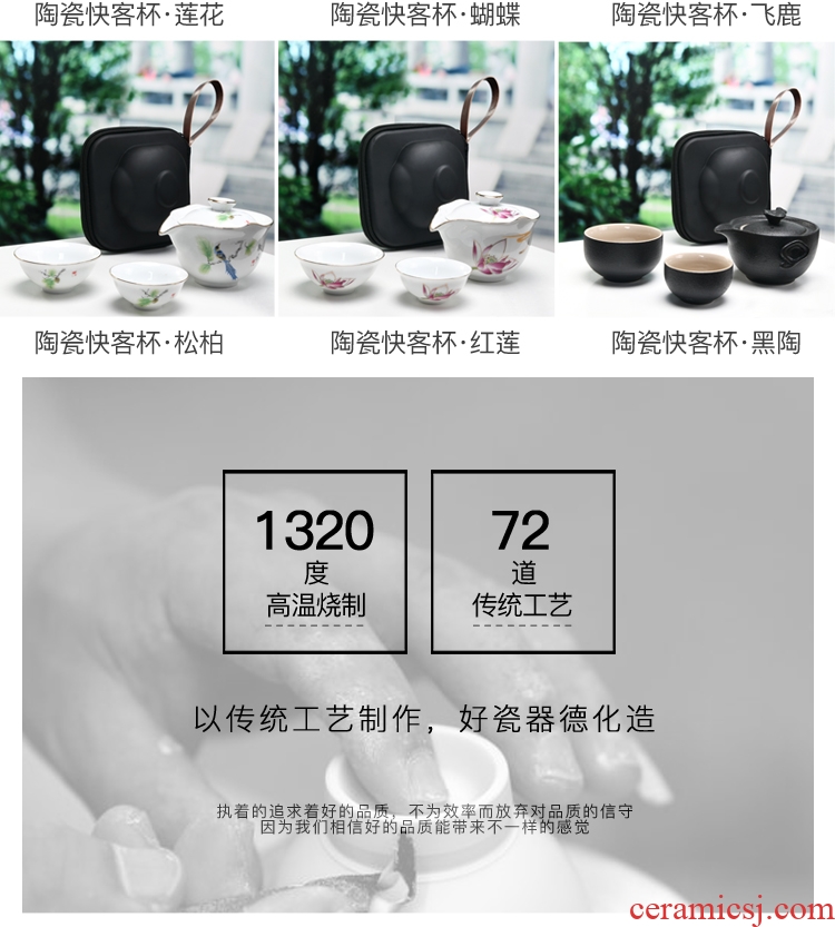 Leopard lam travel tea set suit portable package a pot of 22 crack glass ceramic kung fu outdoor portable teapot