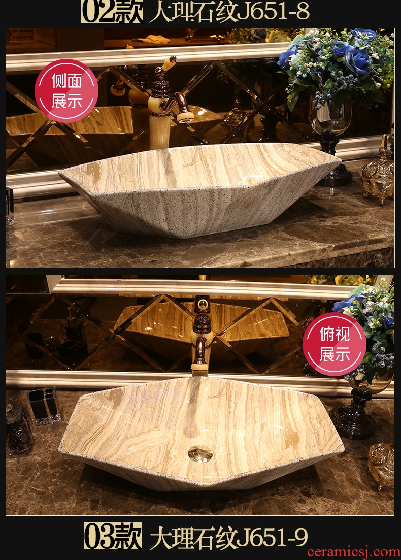 JingYan marble alien art stage basin creative ceramic lavatory basin on the sink personality