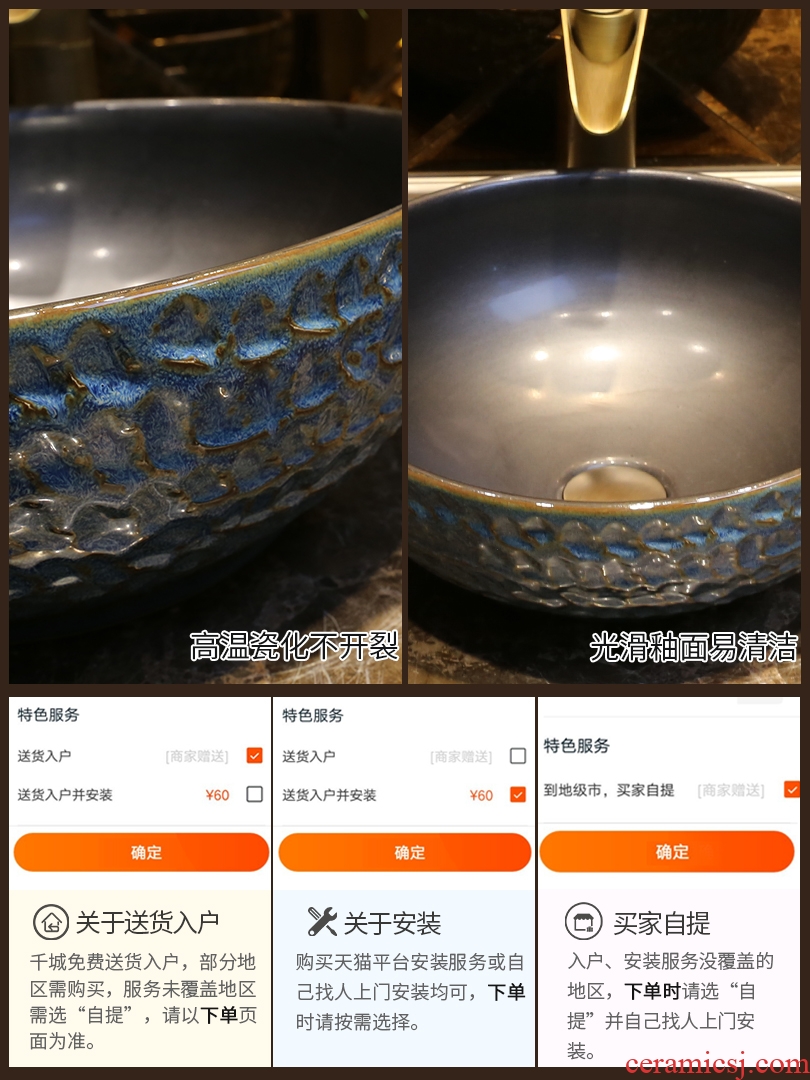 JingYan restoring ancient ways is the stage basin of Chinese style antique art home on the stage of the basin that wash a face the sink round ceramic sinks