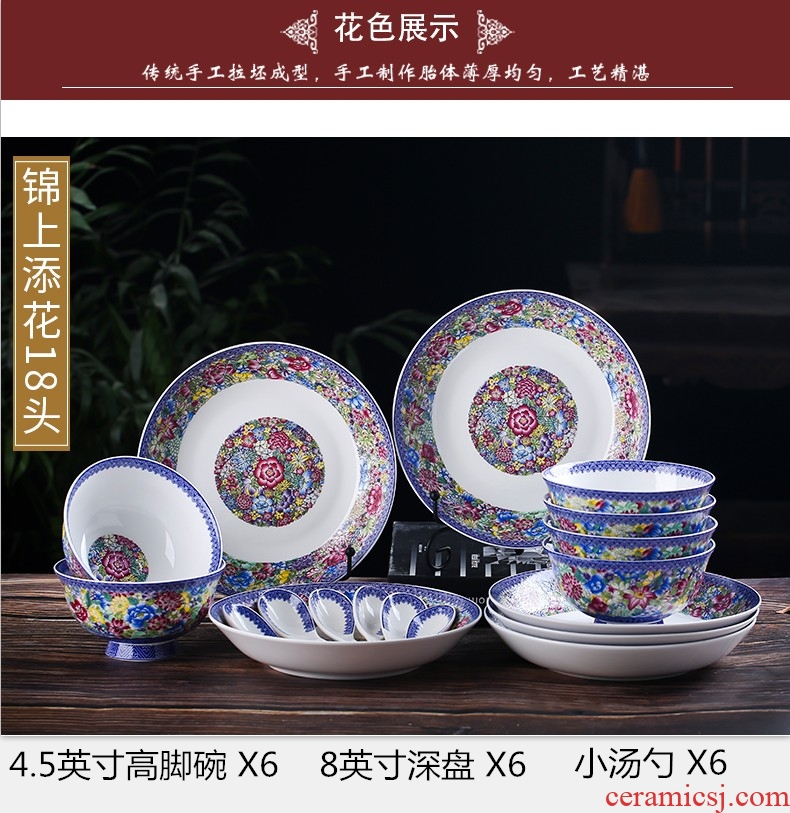 Jingdezhen porcelain bowl plates spoon suit Chinese style household bone porcelain tableware rice bowls rainbow noodle bowl deep plates scoop