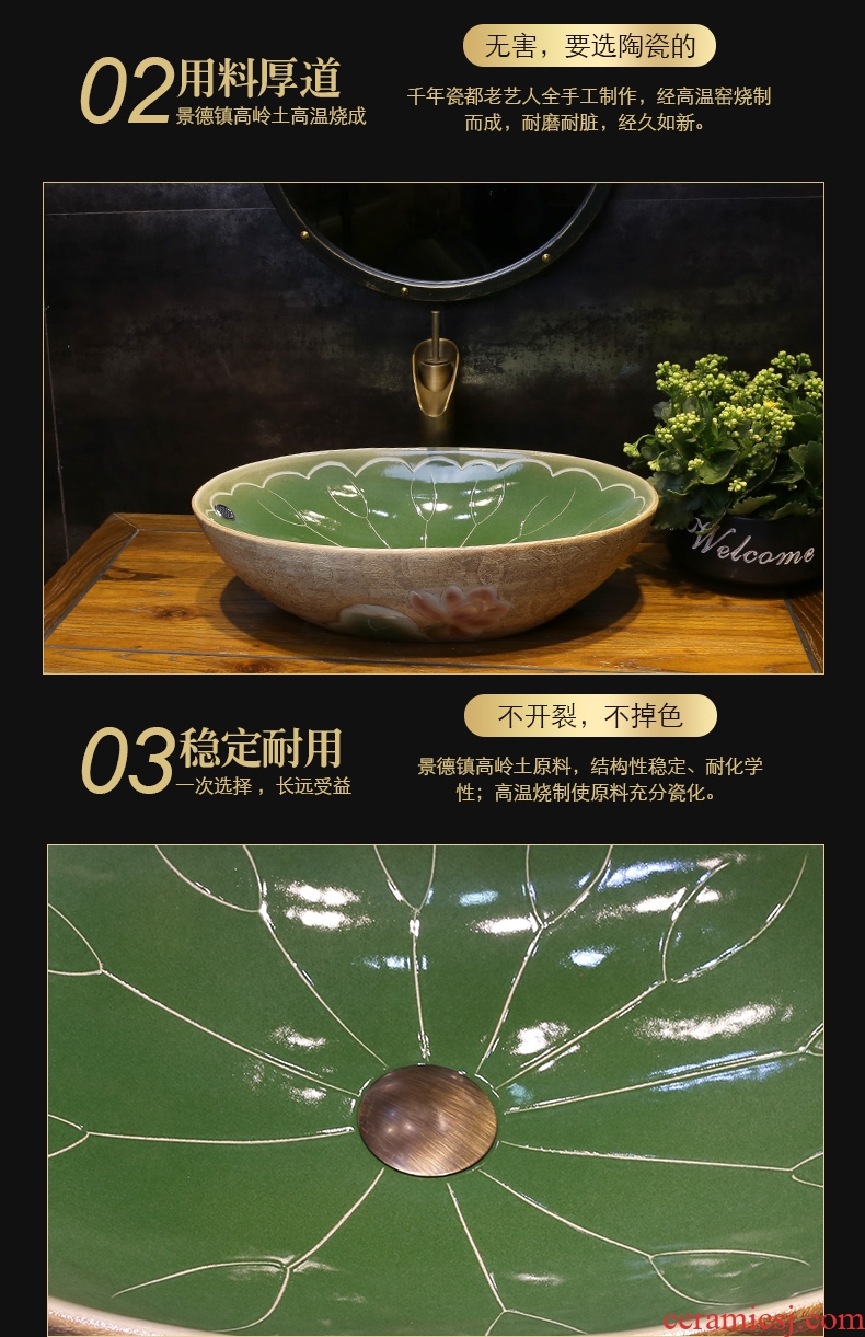 New Chinese style art JingYan a lotus leaf stage basin oval ceramic lavatory toilet lavabo