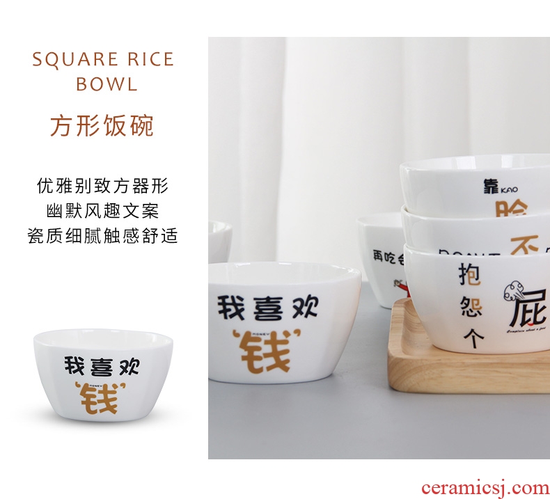 Jingdezhen porcelain ceramic household bone eat square bowl 4.5 -inch rice bowls creative copywriter personality tableware