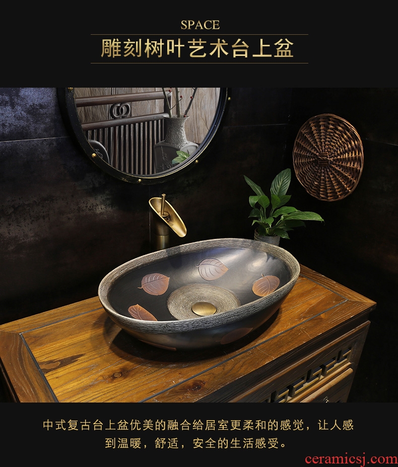JingYan leaves art stage basin creative ceramic lavatory Chinese style restoring ancient ways on the plate of archaize on the sink