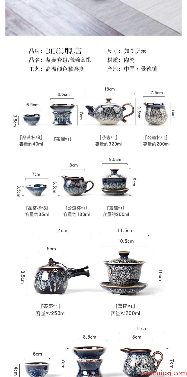 DH jingdezhen ceramic kung fu tea set tea home sitting room teapot tea restoring ancient ways is a whole set of cups