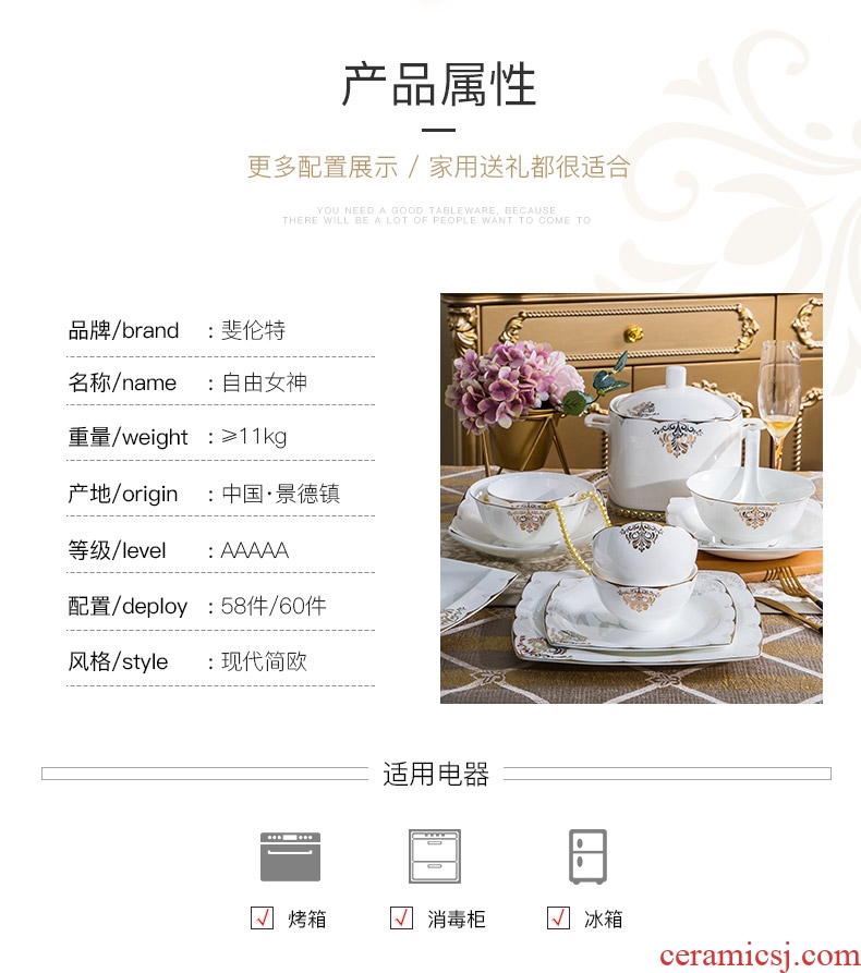 Bone China tableware dishes suit household portfolio european-style jingdezhen ceramic bowl of soup bowl chopsticks dish bowl suit