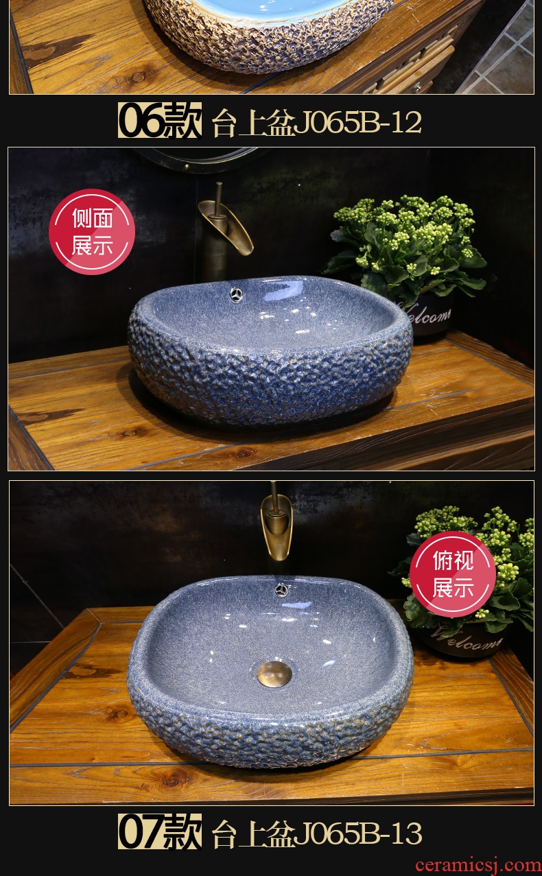 JingYan stone grain art stage basin of Chinese style restoring ancient ways ceramic lavatory archaize basin basin on the sink